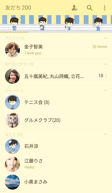 [LINE着せ替え] i am not a henpecked manの画像2