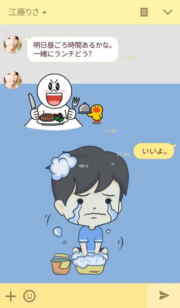 [LINE着せ替え] i am not a henpecked manの画像3