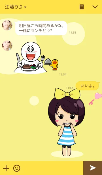 [LINE着せ替え] Ton-Noon cute girl.の画像3