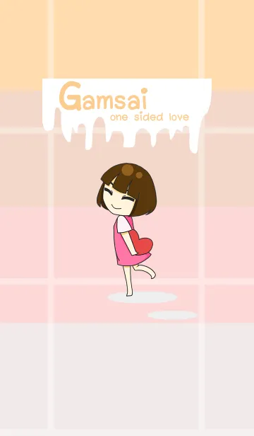 [LINE着せ替え] Gamsai one sided-love.の画像1