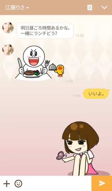 [LINE着せ替え] Gamsai one sided-love.の画像3