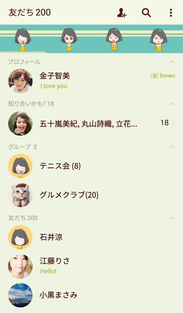 [LINE着せ替え] Bim Bim is boredの画像2