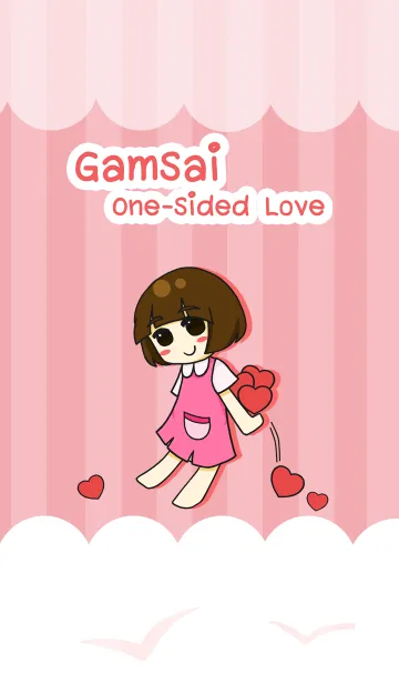 [LINE着せ替え] Gamsai one sided-loveの画像1