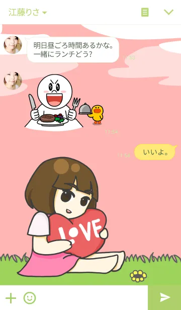 [LINE着せ替え] Gamsai one sided-loveの画像3