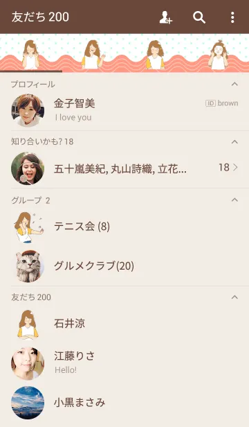 [LINE着せ替え] lazy girlの画像2