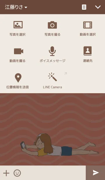 [LINE着せ替え] lazy girlの画像4