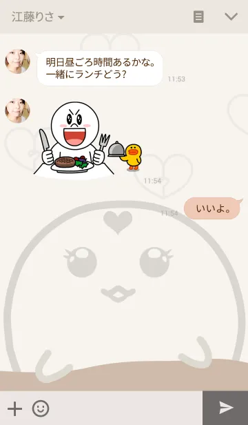 [LINE着せ替え] Love Story(Boy)の画像3