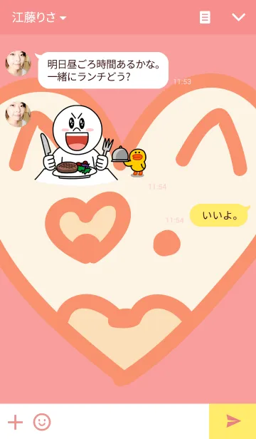 [LINE着せ替え] ラブリー狐ハート Lovely Heart Foxの画像3