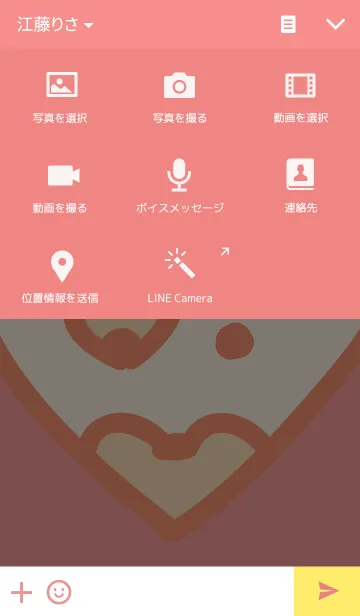 [LINE着せ替え] ラブリー狐ハート Lovely Heart Foxの画像4