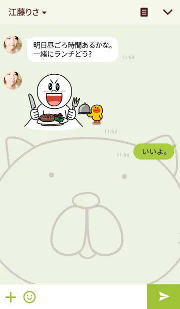 [LINE着せ替え] SonQ Catの画像3