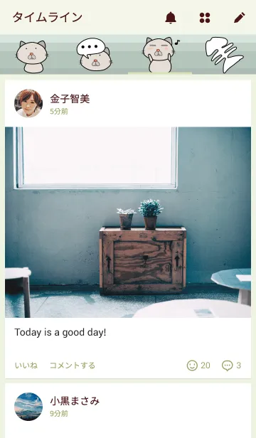 [LINE着せ替え] SonQ Catの画像4