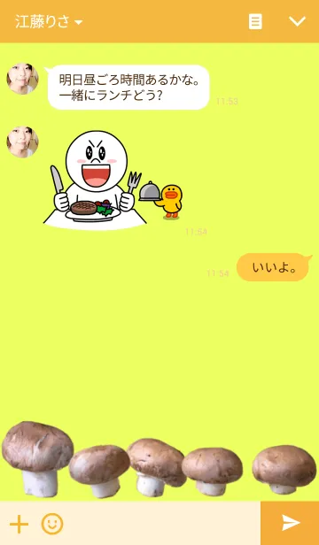 [LINE着せ替え] キノコが好きなあなたに「ツクリタケ」実写の画像3