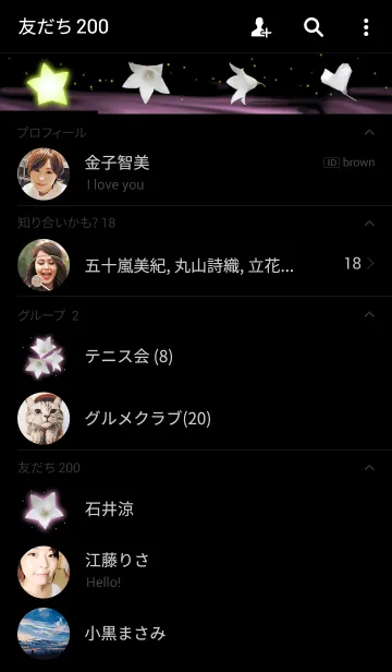 [LINE着せ替え] White chinese bellflower ~白桔梗~の画像2