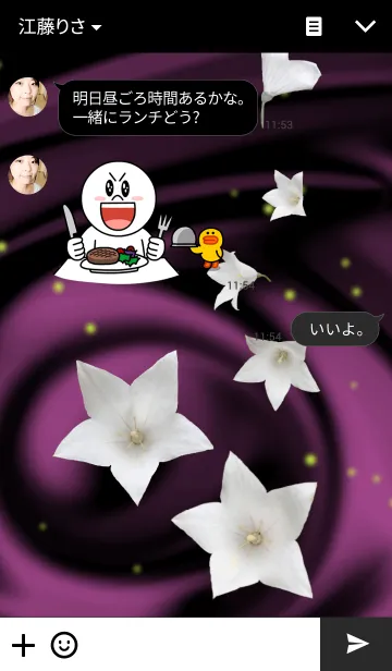 [LINE着せ替え] White chinese bellflower ~白桔梗~の画像3