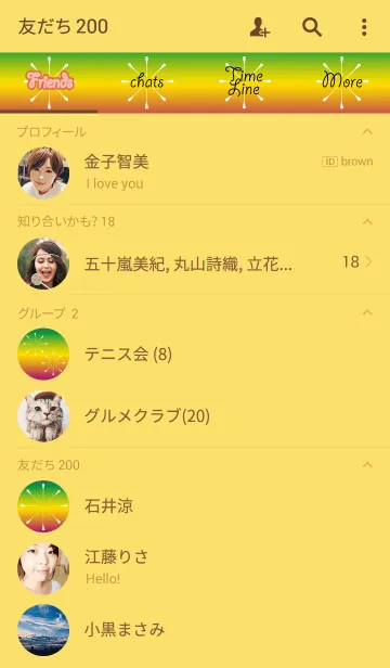 [LINE着せ替え] Where the dream falls 5の画像2