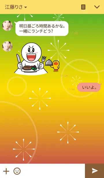 [LINE着せ替え] Where the dream falls 5の画像3