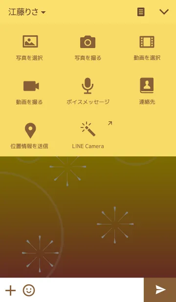 [LINE着せ替え] Where the dream falls 5の画像4