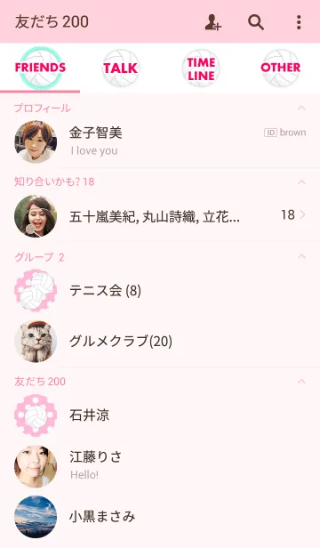 [LINE着せ替え] いつでもバレーボール♥の画像2