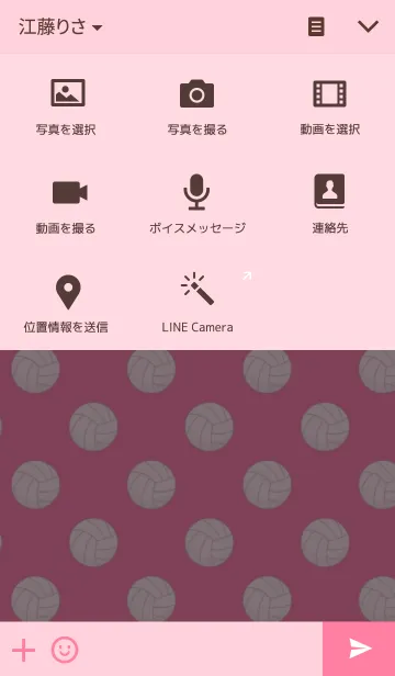 [LINE着せ替え] いつでもバレーボール♥の画像4