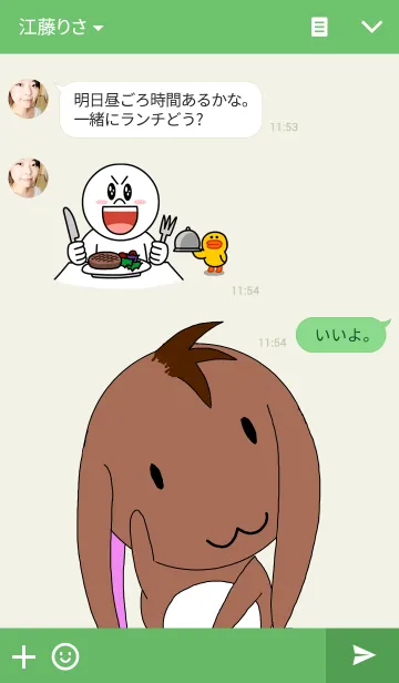 [LINE着せ替え] Roppi cuteの画像3