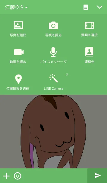 [LINE着せ替え] Roppi cuteの画像4