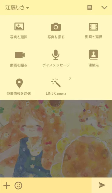 [LINE着せ替え] ひまわりのおんなのこの画像4