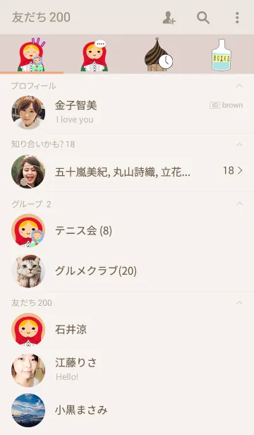 [LINE着せ替え] ロシアのマトリョーシカの画像2