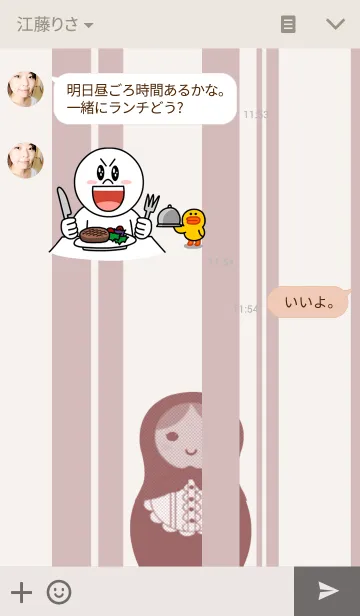 [LINE着せ替え] ロシアのマトリョーシカの画像3