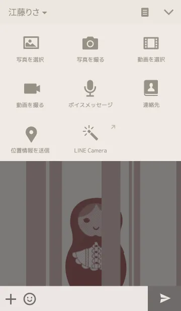 [LINE着せ替え] ロシアのマトリョーシカの画像4