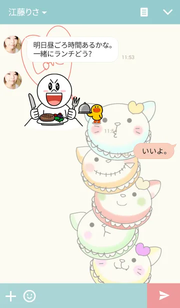 [LINE着せ替え] スイーツキャット マカロン猫の画像3