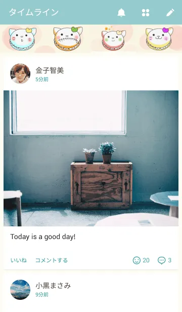 [LINE着せ替え] スイーツキャット マカロン猫の画像4