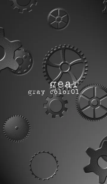 歯車 グレー01(gear gray01)の着せ替えメイン画像