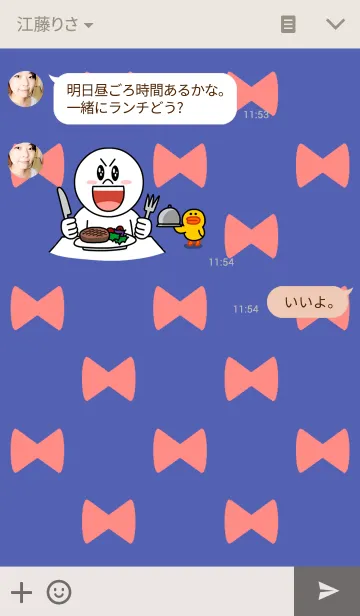 [LINE着せ替え] Mocco.3の画像3