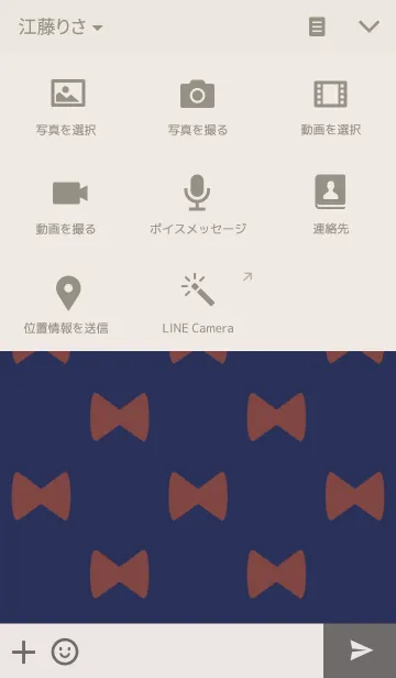 [LINE着せ替え] Mocco.3の画像4