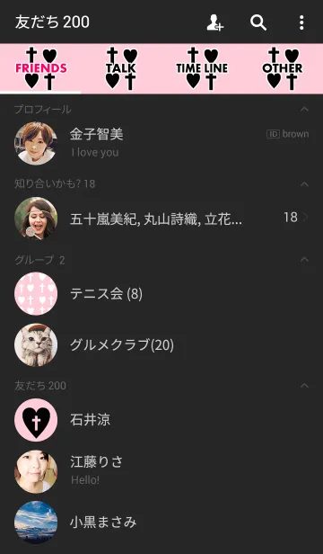 [LINE着せ替え] クロス＆ハートの画像2