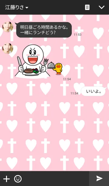 [LINE着せ替え] クロス＆ハートの画像3