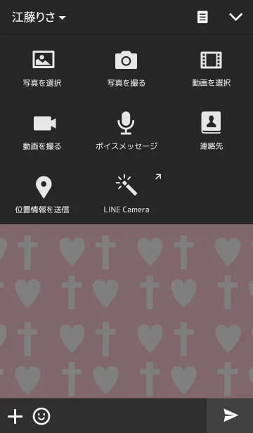 [LINE着せ替え] クロス＆ハートの画像4