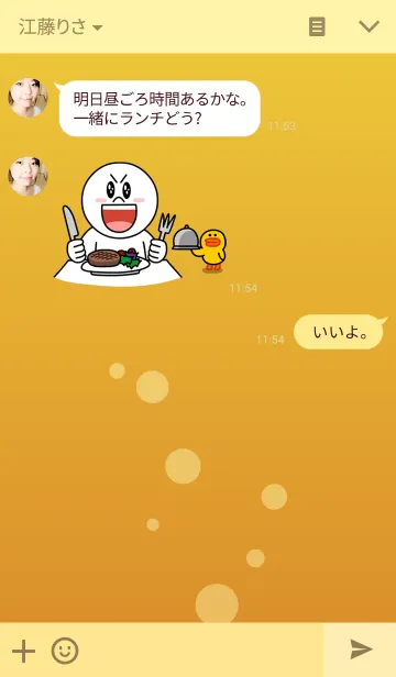 [LINE着せ替え] Orange Sodaの画像3