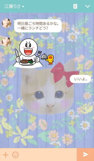 [LINE着せ替え] リースの花とリボン猫の画像3