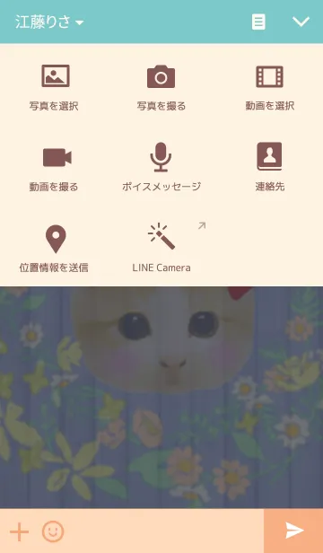 [LINE着せ替え] リースの花とリボン猫の画像4