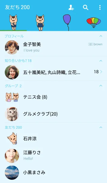 [LINE着せ替え] muscle pig A-FEIの画像2