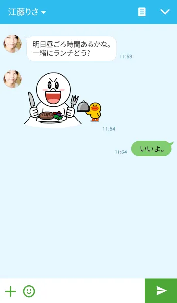 [LINE着せ替え] muscle pig A-FEIの画像3