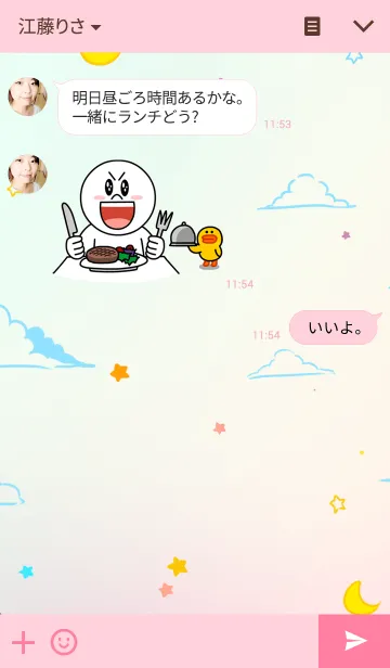 [LINE着せ替え] Hamster's diaryの画像3