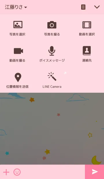 [LINE着せ替え] Hamster's diaryの画像4