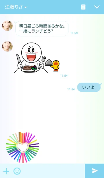 [LINE着せ替え] Colors 2の画像3