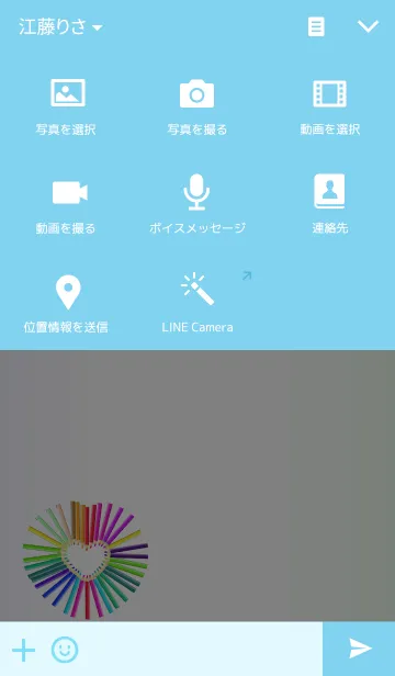 [LINE着せ替え] Colors 2の画像4