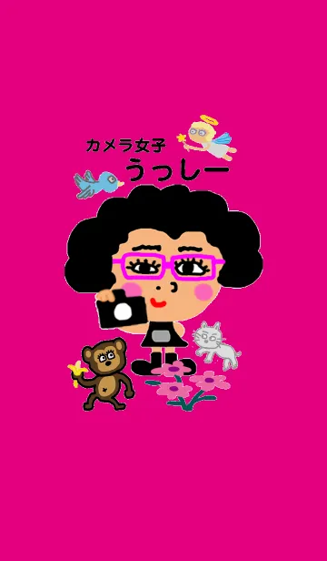 [LINE着せ替え] カメラガールうっしーの画像1