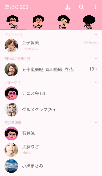 [LINE着せ替え] カメラガールうっしーの画像2