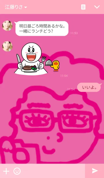 [LINE着せ替え] カメラガールうっしーの画像3