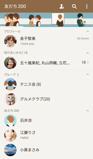 [LINE着せ替え] PMS friendsの画像2